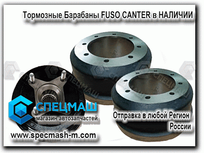     ABS FUSO CANTER MB01F034C  Fuso