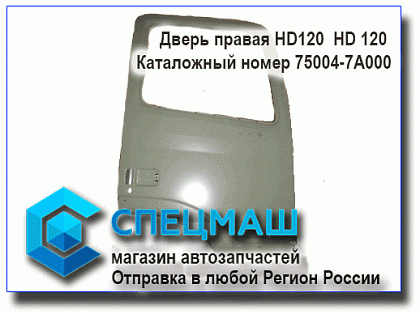    HD120 75004-7A000/750047A000  HD120 75004-7A000/750047A000
 HD 120 