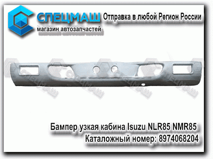     ( )  Isuzu NLR85 NMR85