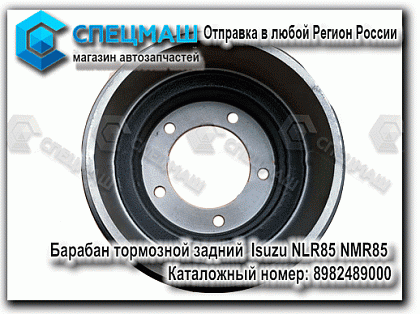      Isuzu NLR85 NMR85